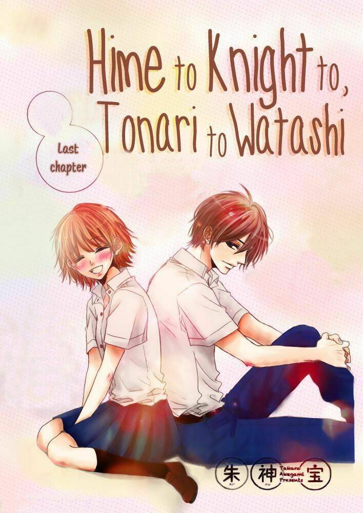 Hime To Knight To, Tonari To Watashi Chapter 3 - Next Chapter 4