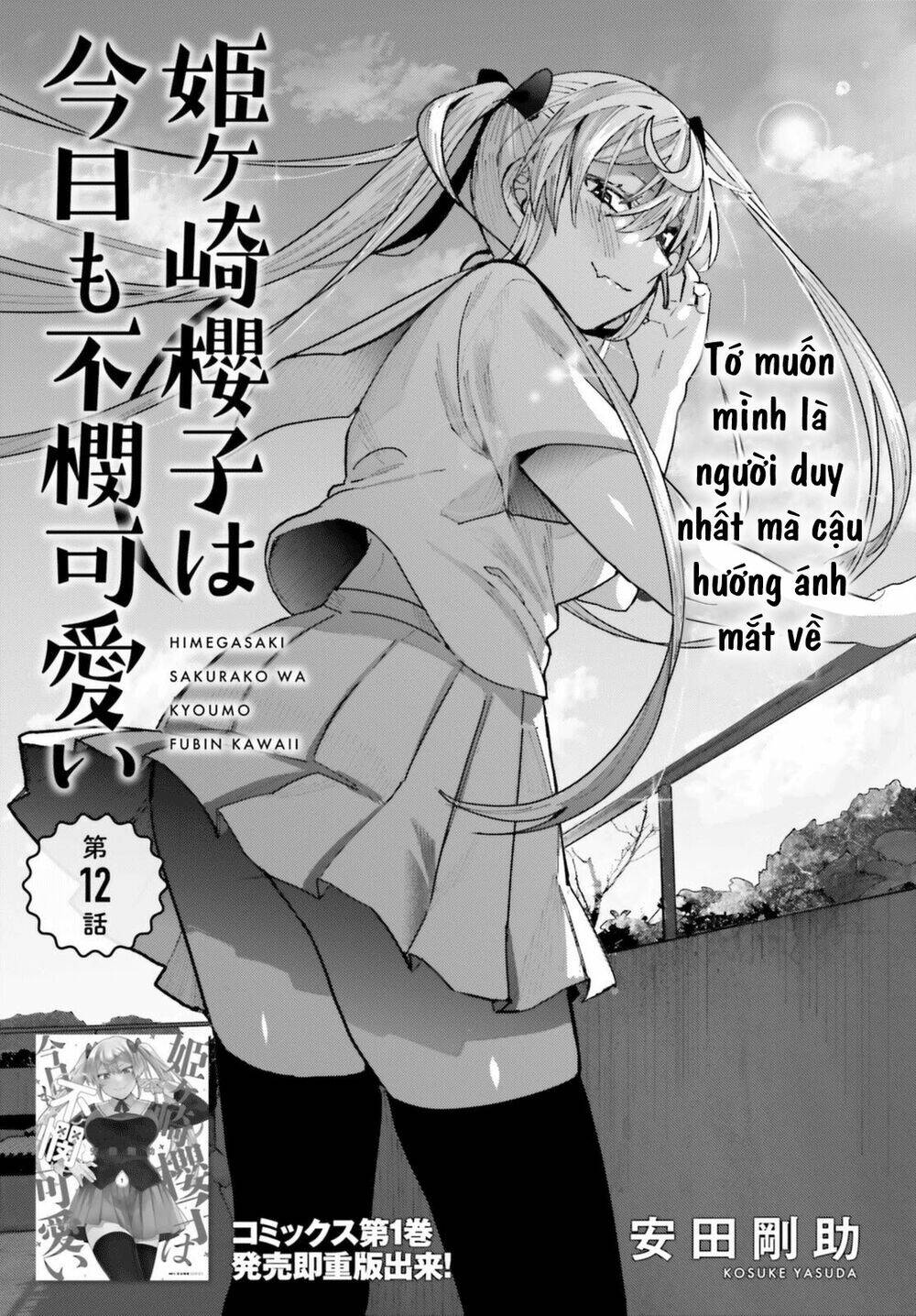 HIMEGASAKI SAKURAKO WA KYOUMO FUBIN KAWAII! Chapter 12 - Trang 2