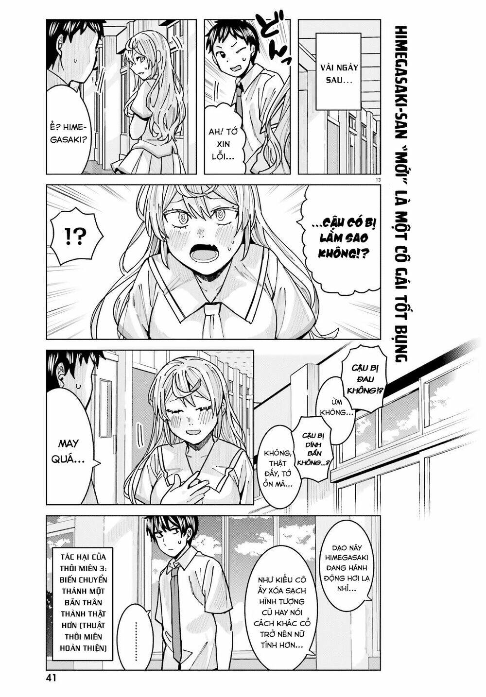 HIMEGASAKI SAKURAKO WA KYOUMO FUBIN KAWAII! Chapter 13 - Trang 2