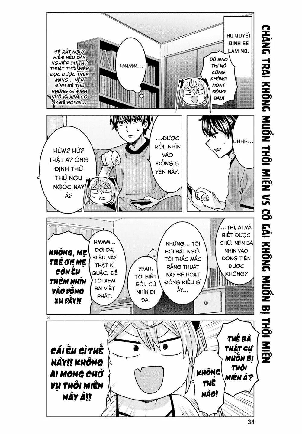 HIMEGASAKI SAKURAKO WA KYOUMO FUBIN KAWAII! Chapter 13 - Trang 2