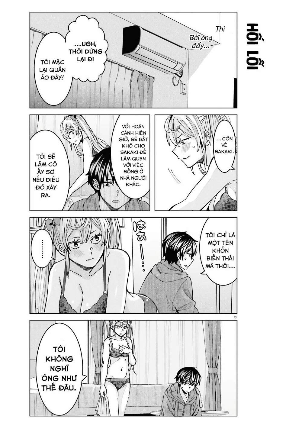 HIMEGASAKI SAKURAKO WA KYOUMO FUBIN KAWAII! Chapter 3 - Trang 2