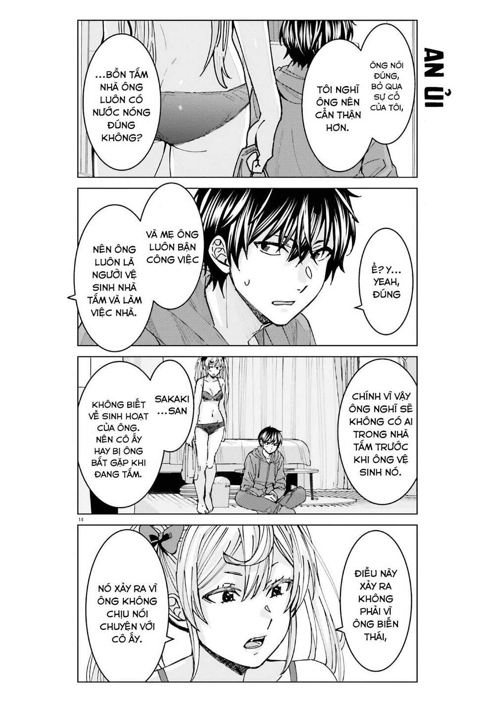 HIMEGASAKI SAKURAKO WA KYOUMO FUBIN KAWAII! Chapter 3 - Trang 2