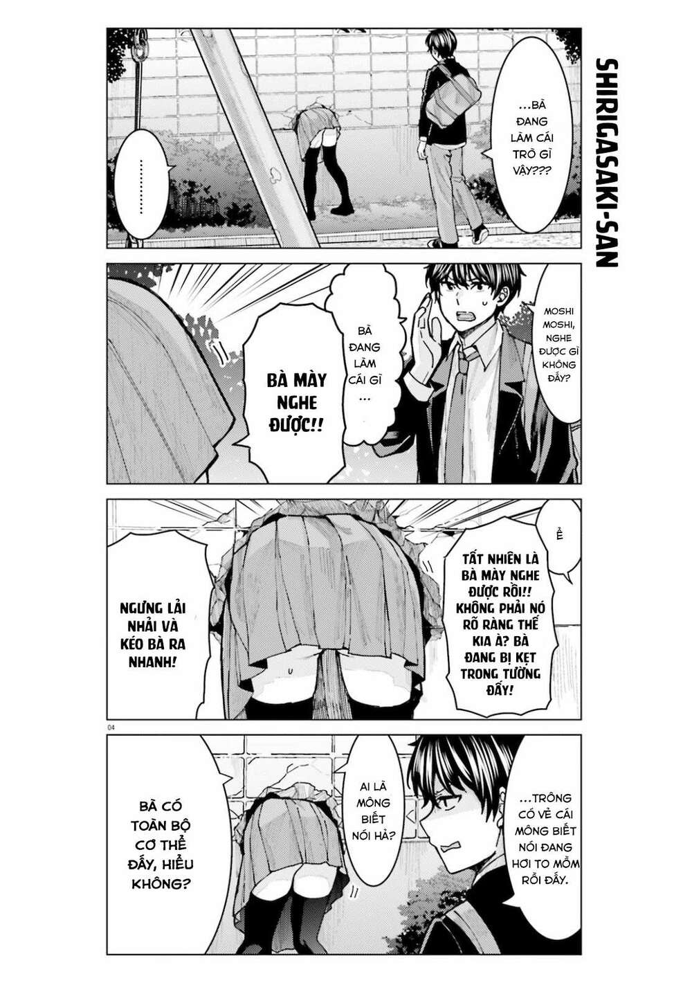 HIMEGASAKI SAKURAKO WA KYOUMO FUBIN KAWAII! Chapter 6 - Next Chapter 7