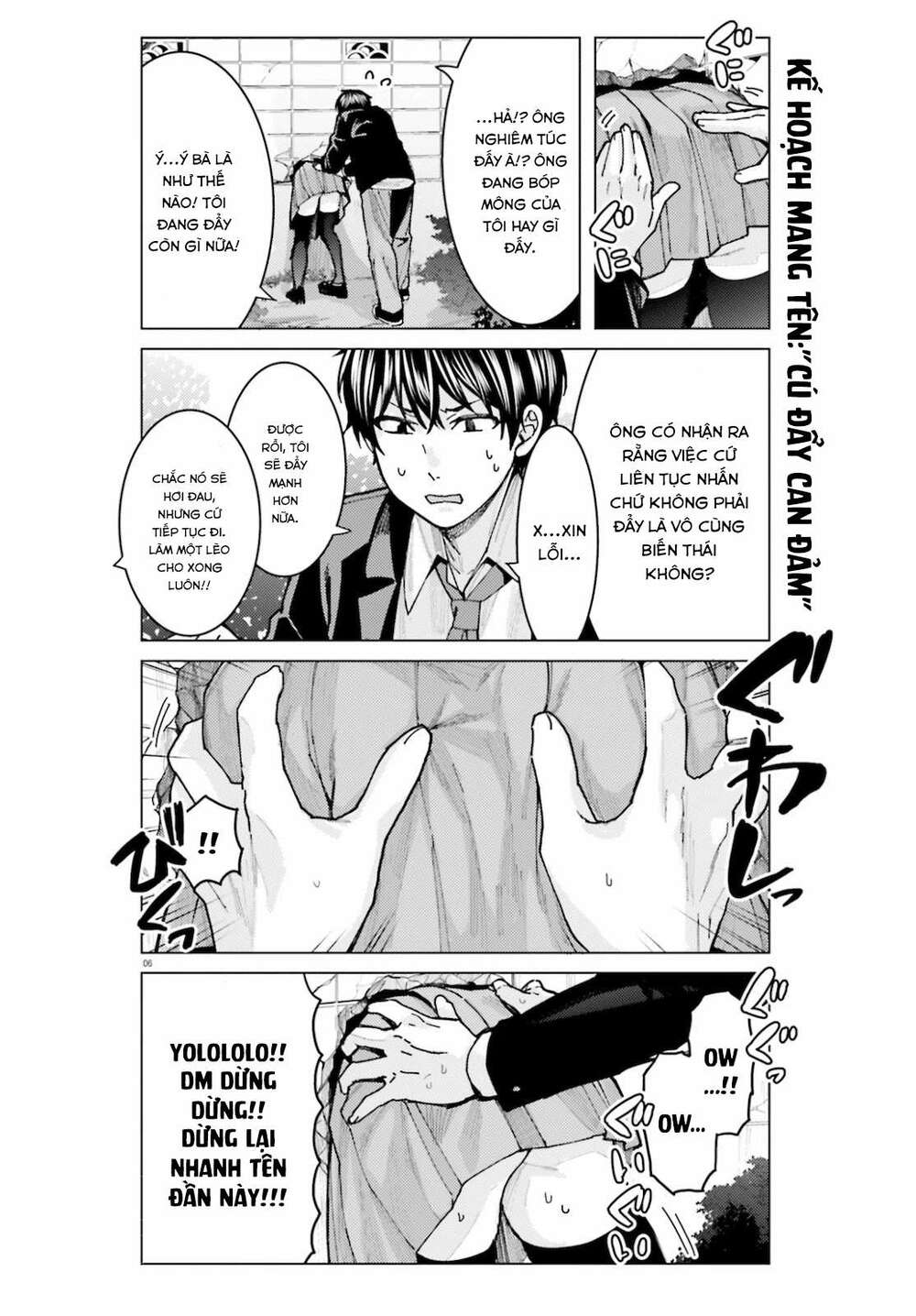 HIMEGASAKI SAKURAKO WA KYOUMO FUBIN KAWAII! Chapter 6 - Next Chapter 7