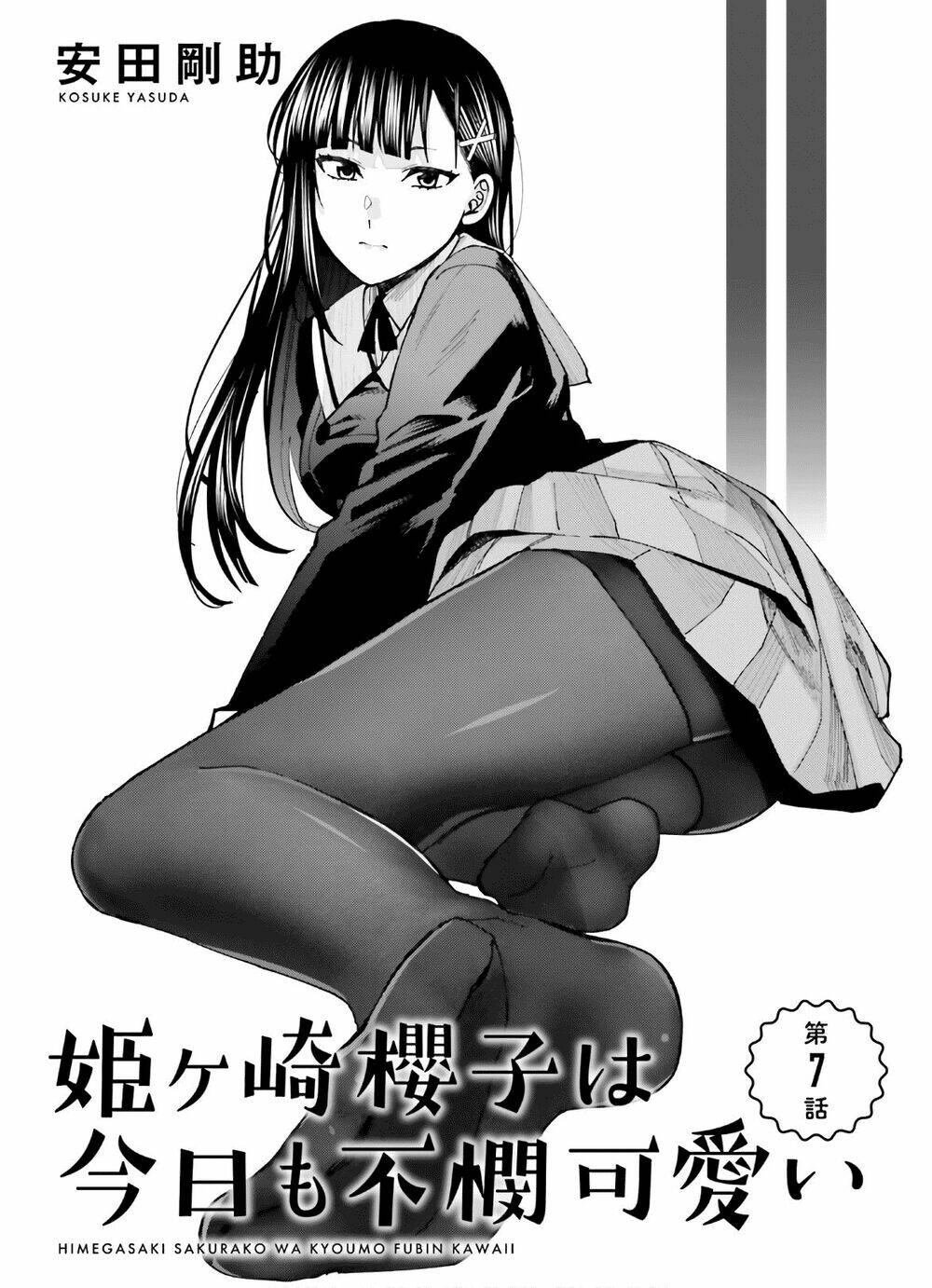 HIMEGASAKI SAKURAKO WA KYOUMO FUBIN KAWAII! Chapter 7 - Trang 2