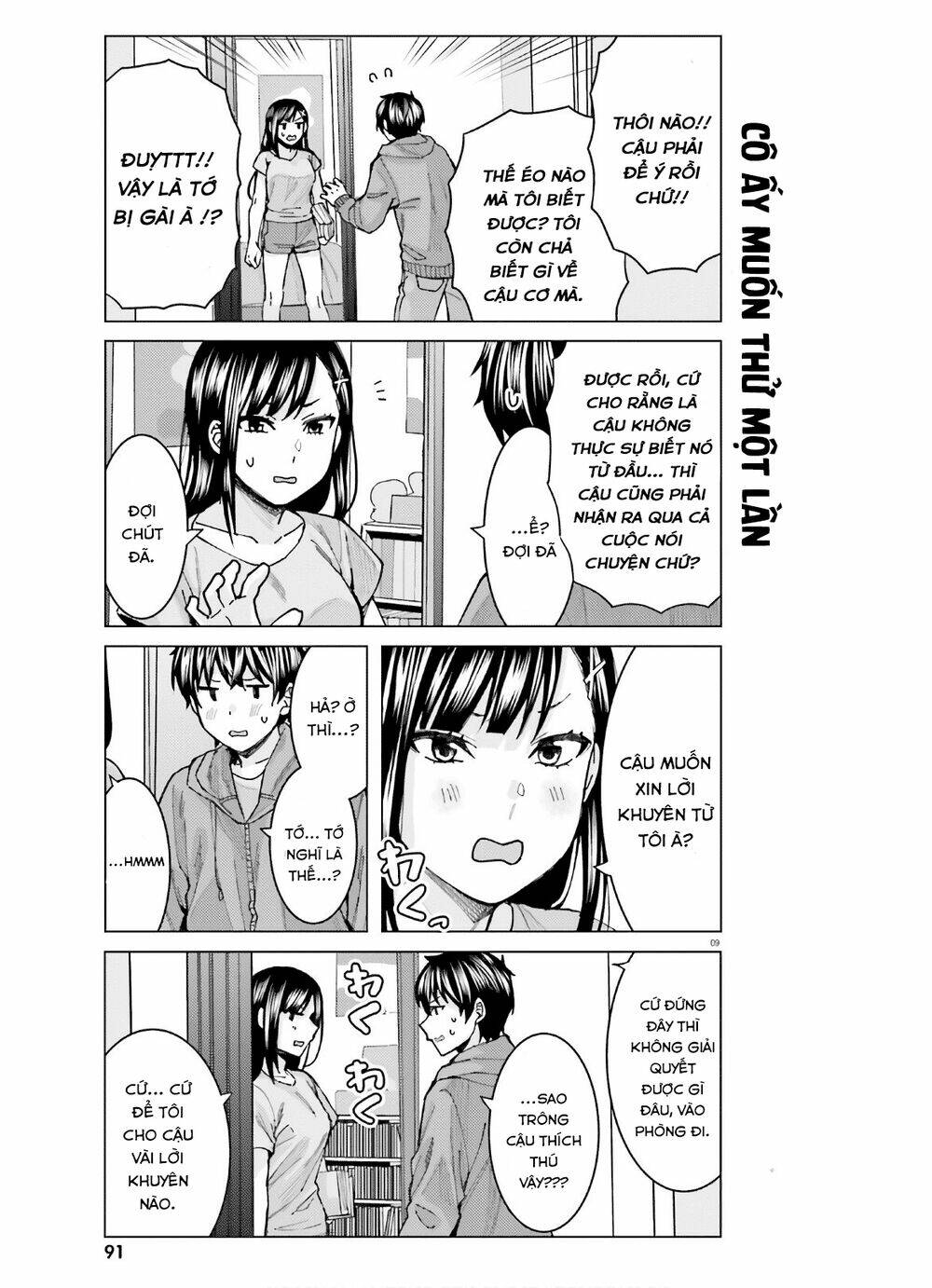 HIMEGASAKI SAKURAKO WA KYOUMO FUBIN KAWAII! Chapter 7 - Trang 2