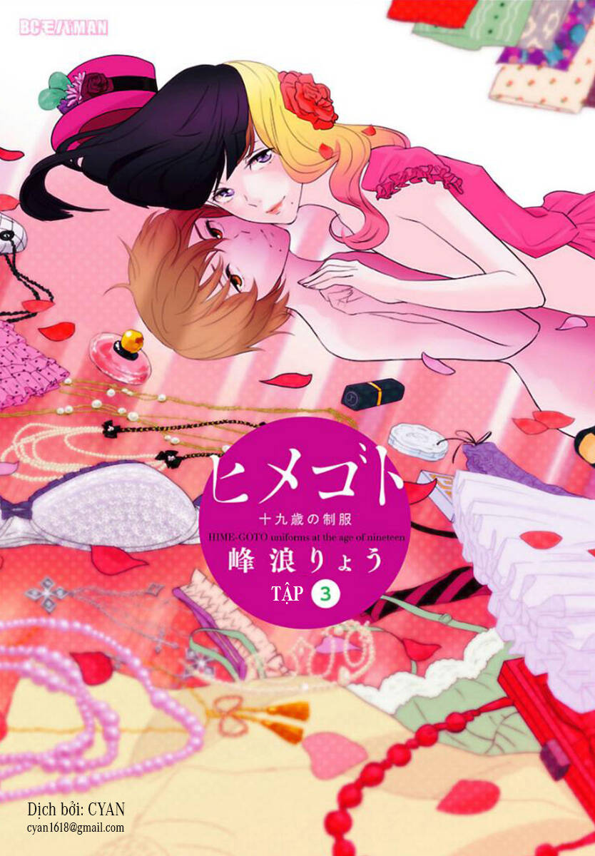 himegoto - juukyuusai no seifuku chapter 29: - nụ hoa - Trang 2