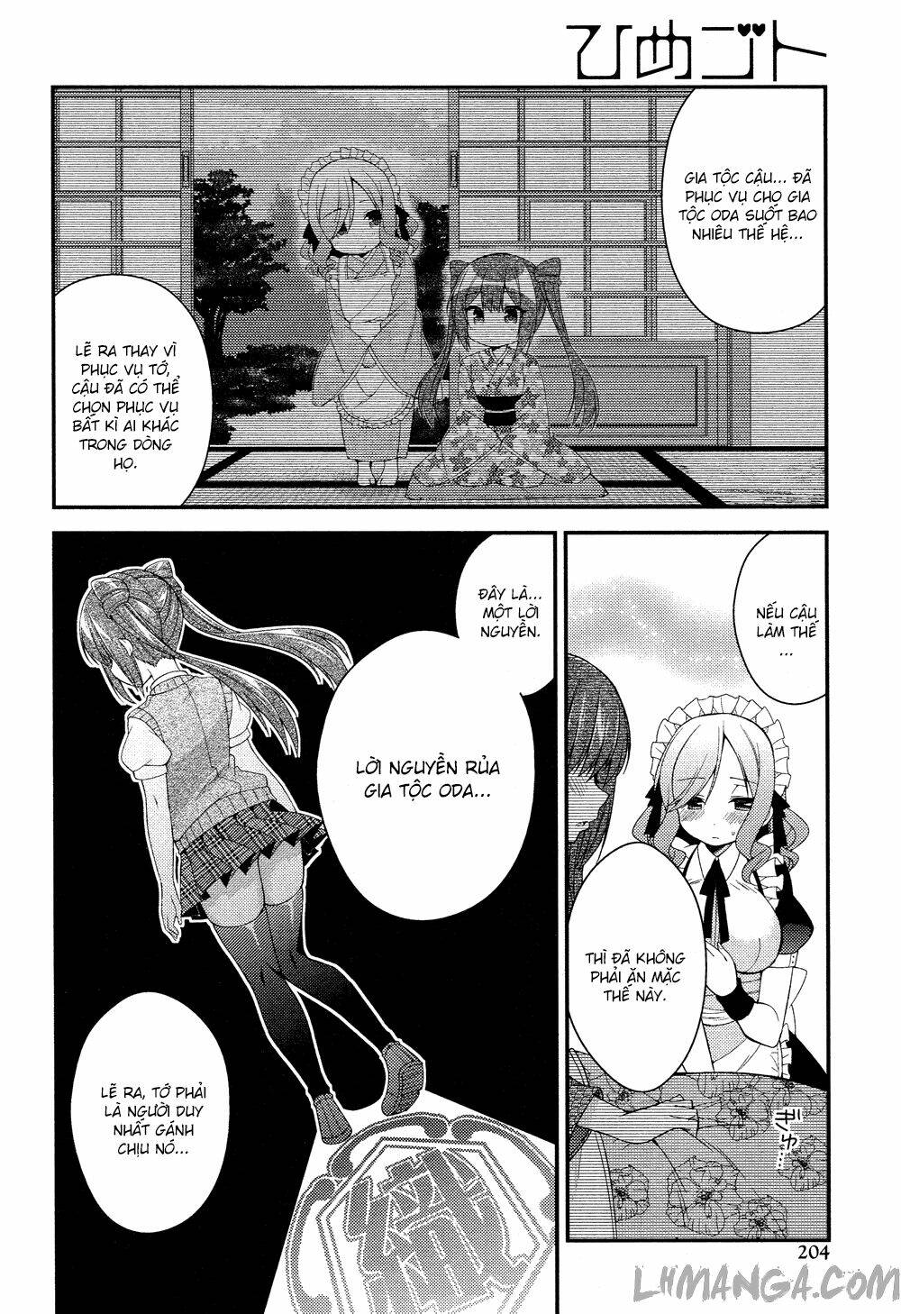 Himegoto Chapter 15 - Next Chapter 16