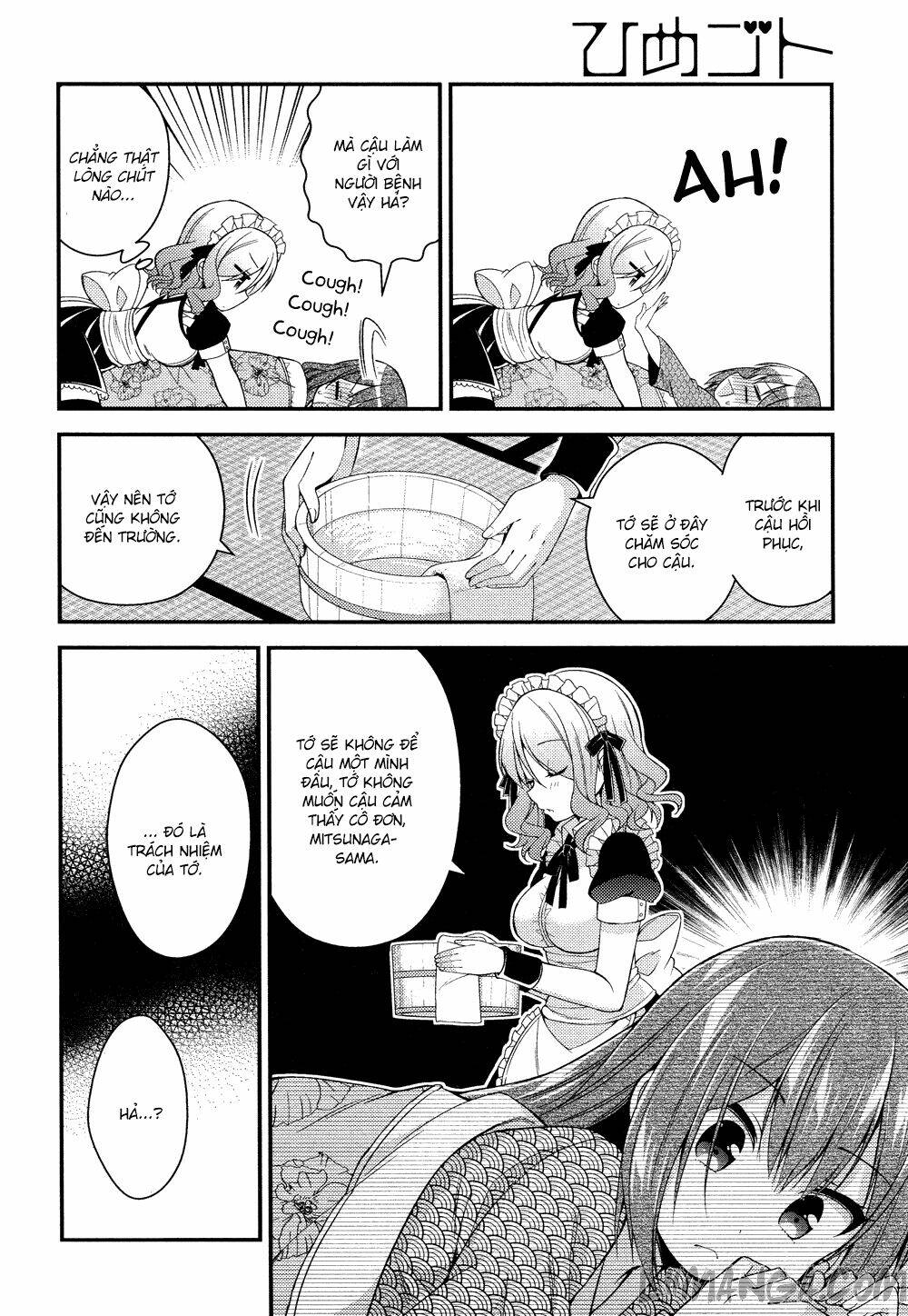 Himegoto Chapter 15 - Next Chapter 16