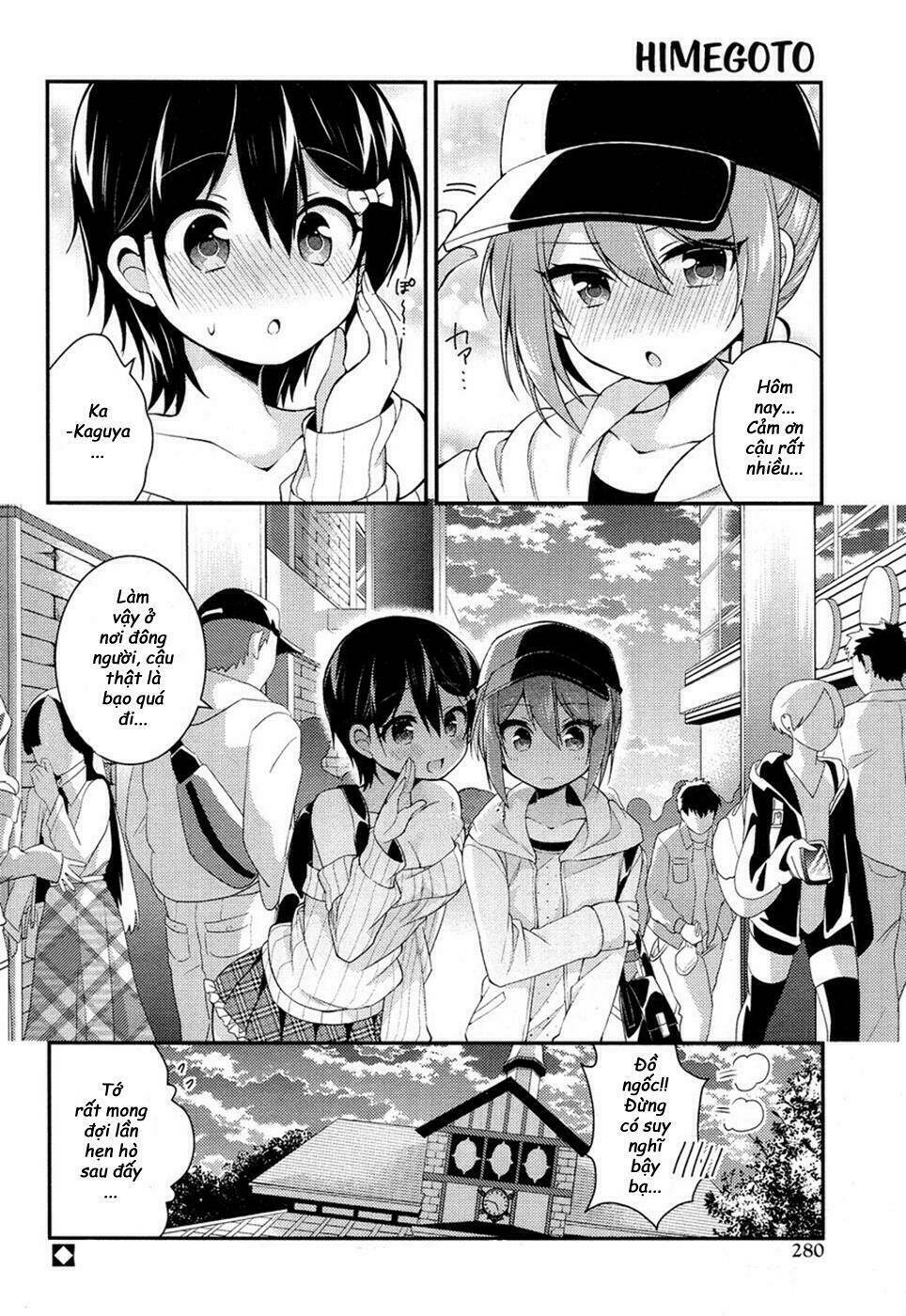 Himegoto Chapter 20 - Next Chapter 21