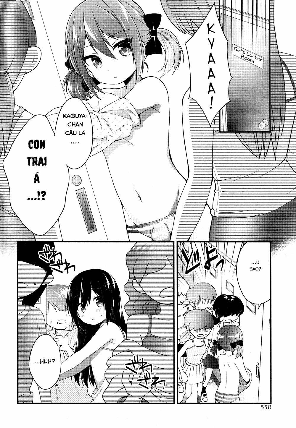 Himegoto Chapter 23 - Next Chapter 24