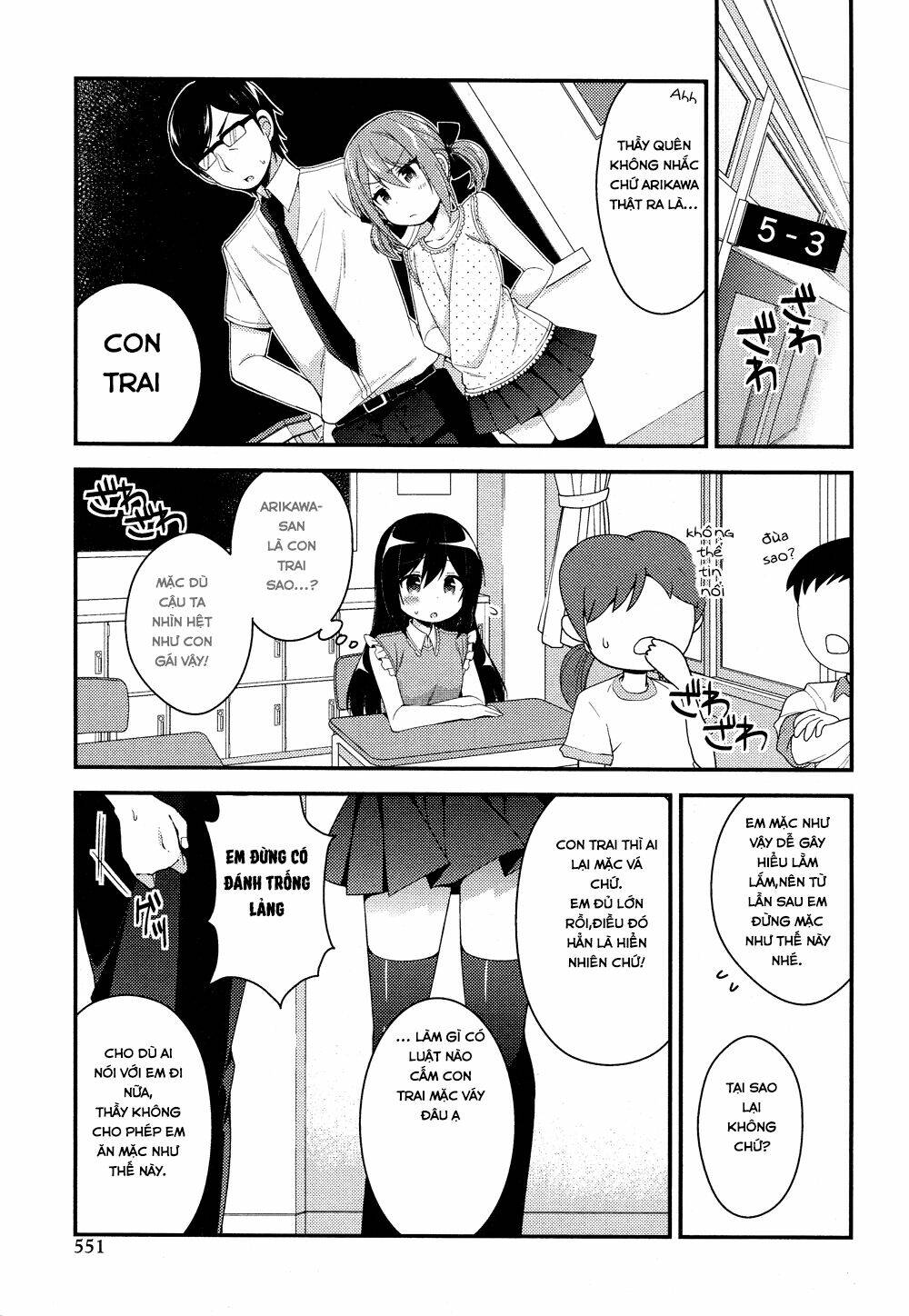 Himegoto Chapter 23 - Next Chapter 24