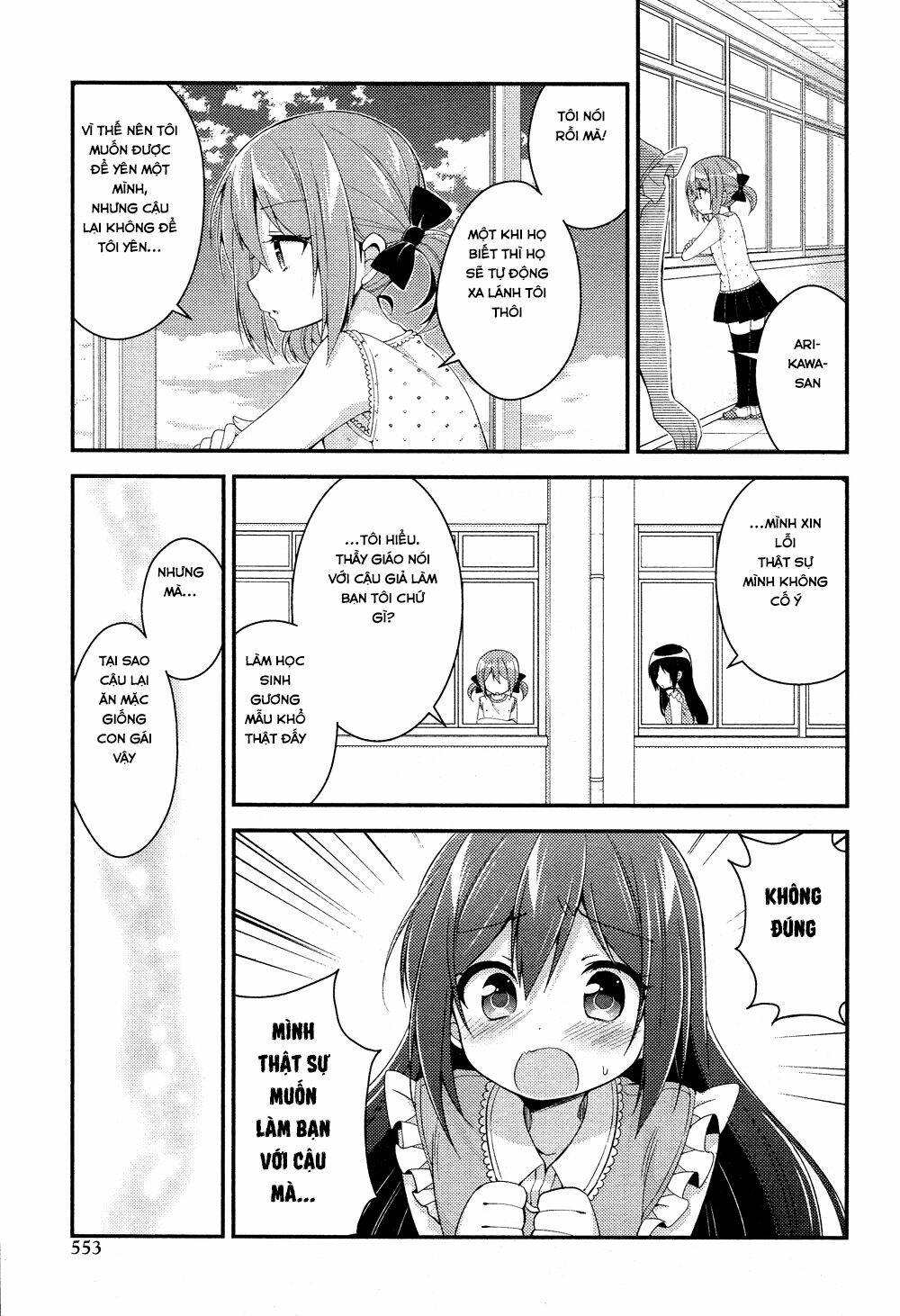 Himegoto Chapter 23 - Next Chapter 24