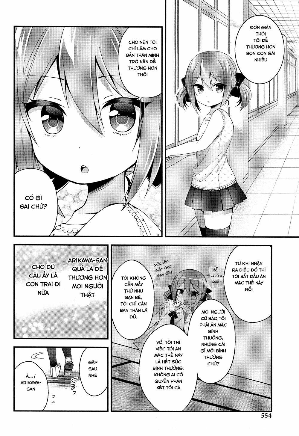 Himegoto Chapter 23 - Next Chapter 24