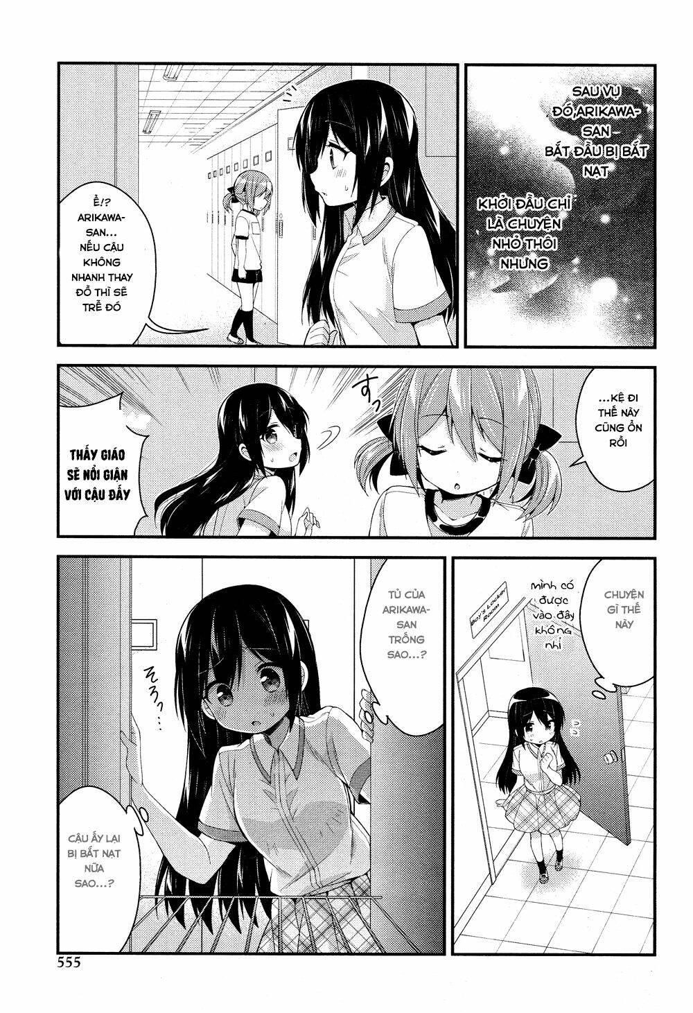 Himegoto Chapter 23 - Next Chapter 24