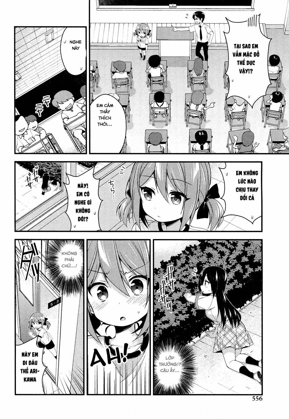 Himegoto Chapter 23 - Next Chapter 24