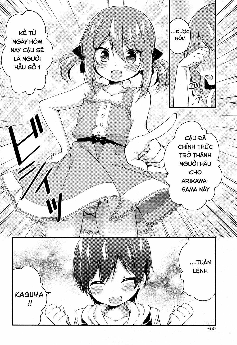 Himegoto Chapter 23 - Next Chapter 24