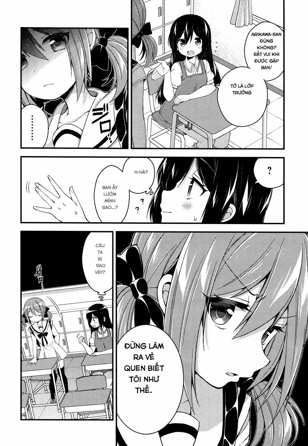 Himegoto Chapter 23 - Next Chapter 24