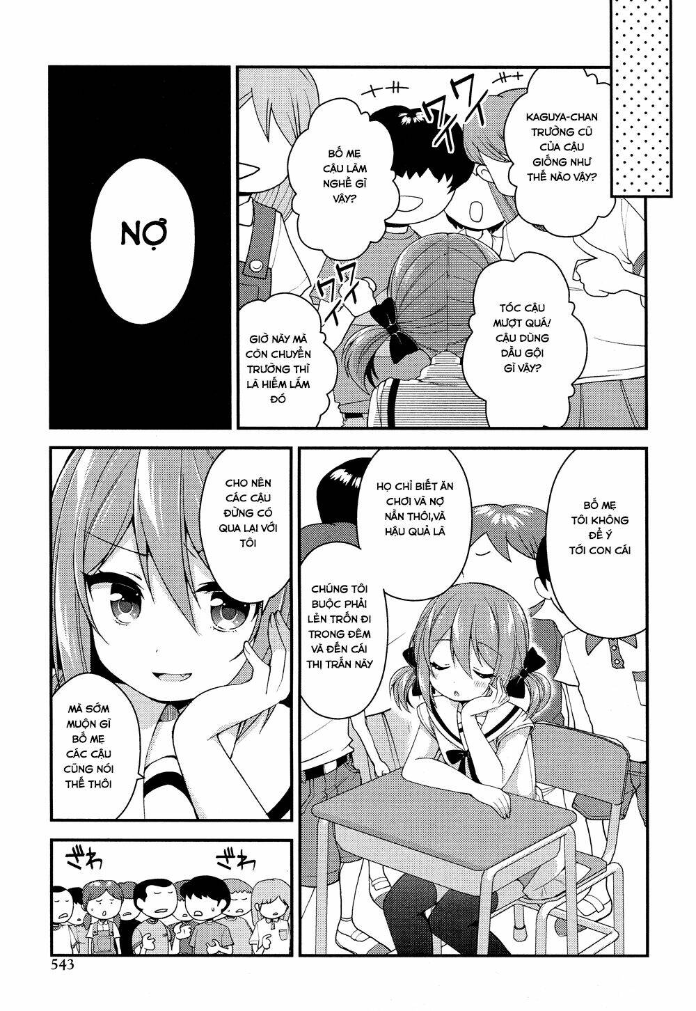 Himegoto Chapter 23 - Next Chapter 24