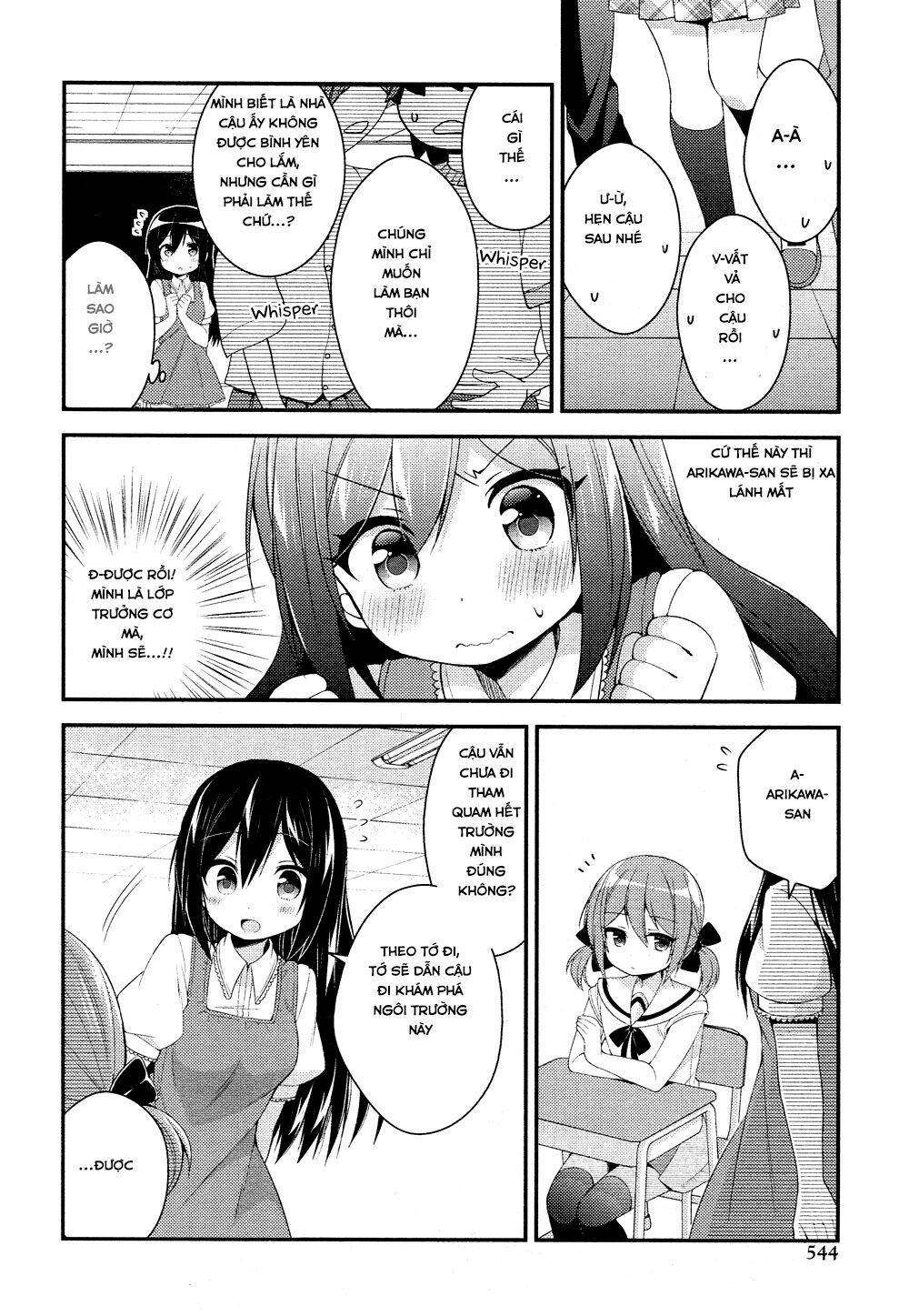 Himegoto Chapter 23 - Next Chapter 24