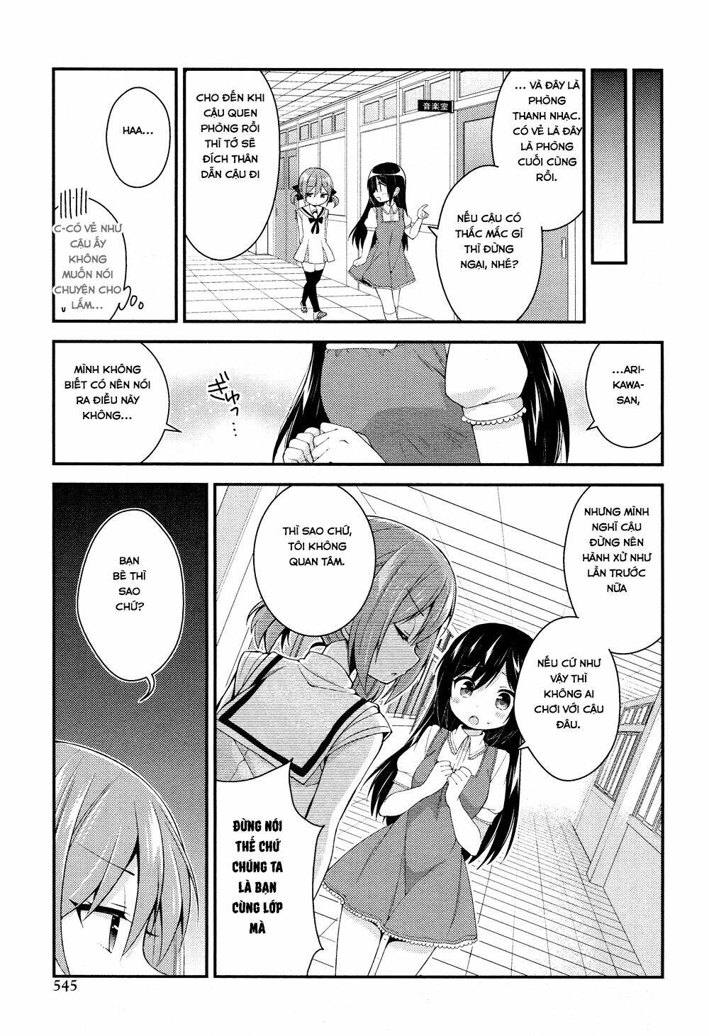 Himegoto Chapter 23 - Next Chapter 24