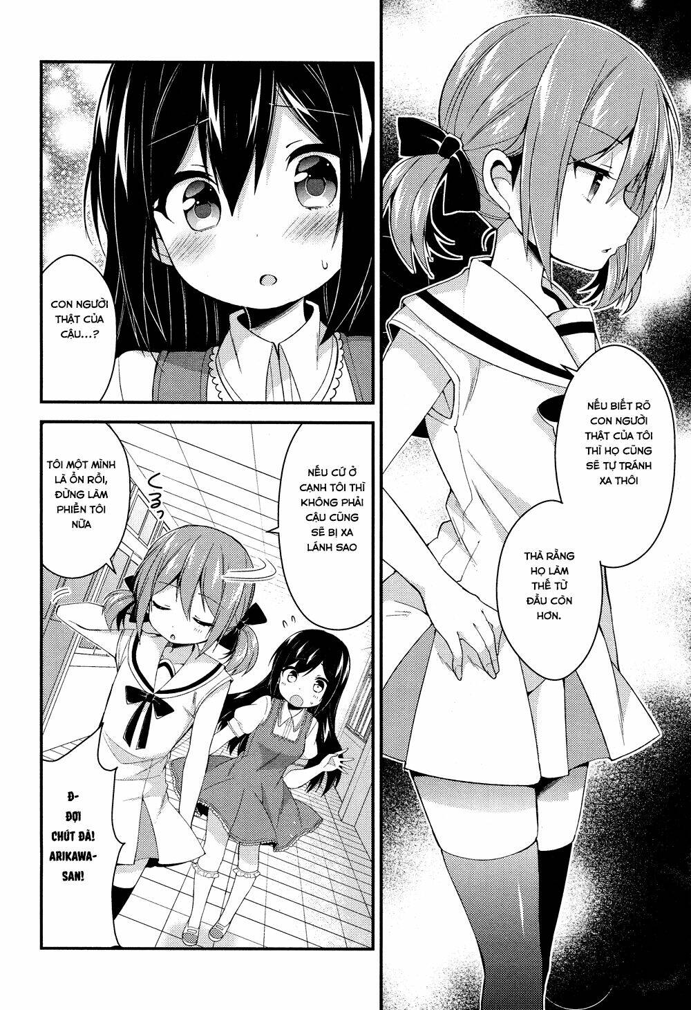 Himegoto Chapter 23 - Next Chapter 24