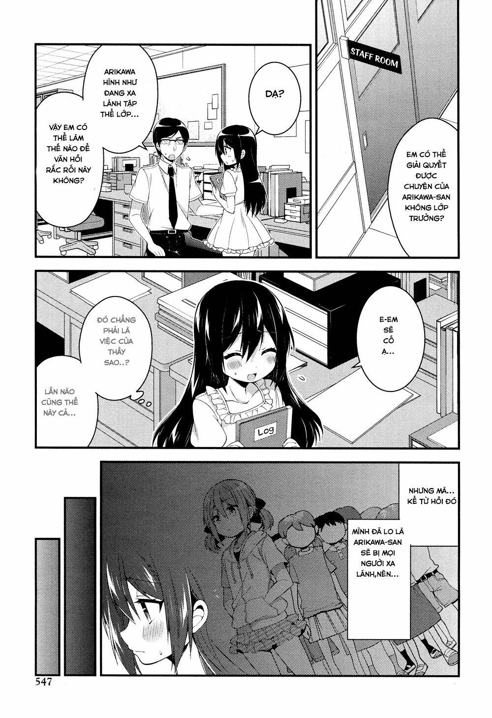 Himegoto Chapter 23 - Next Chapter 24