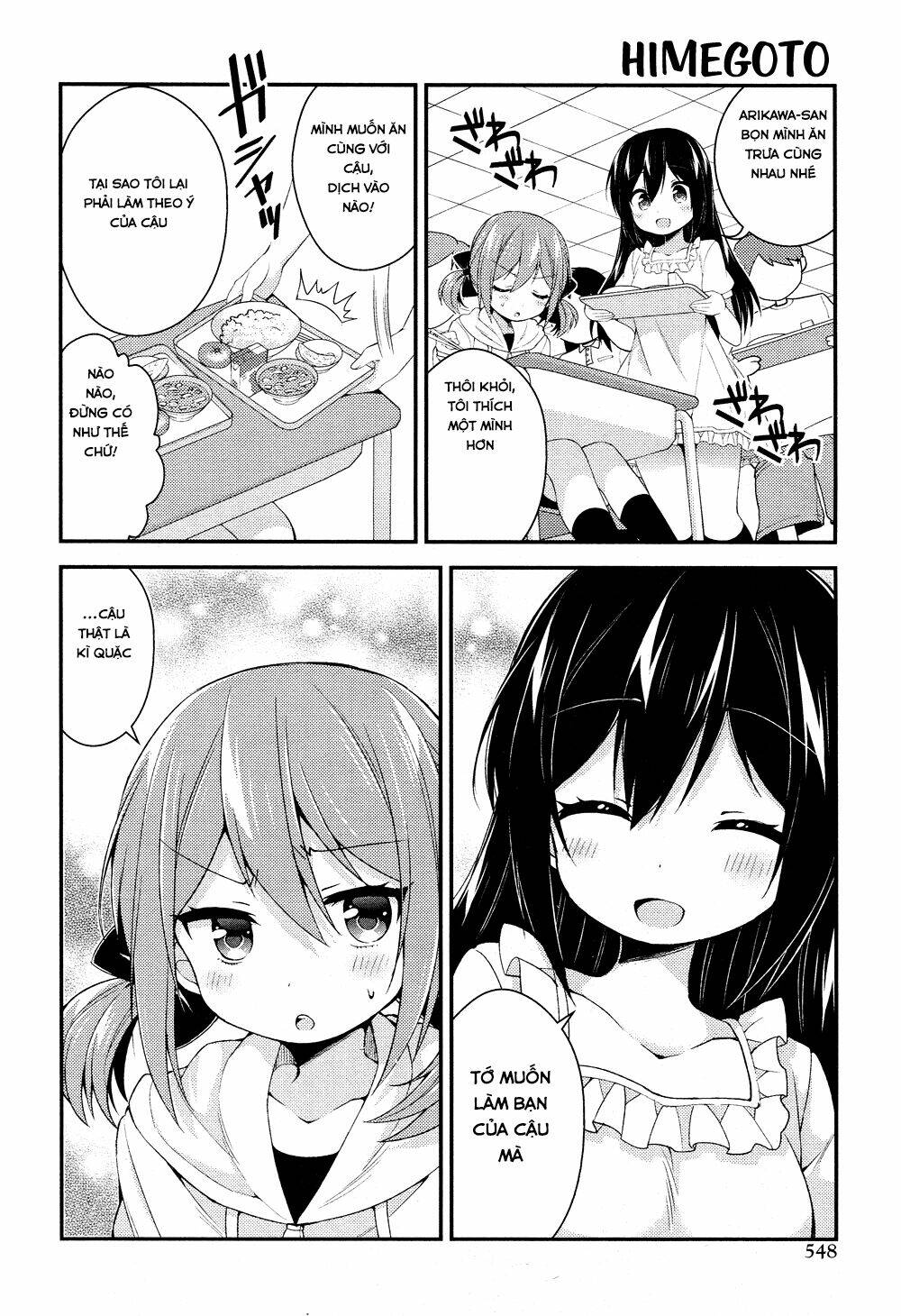 Himegoto Chapter 23 - Next Chapter 24