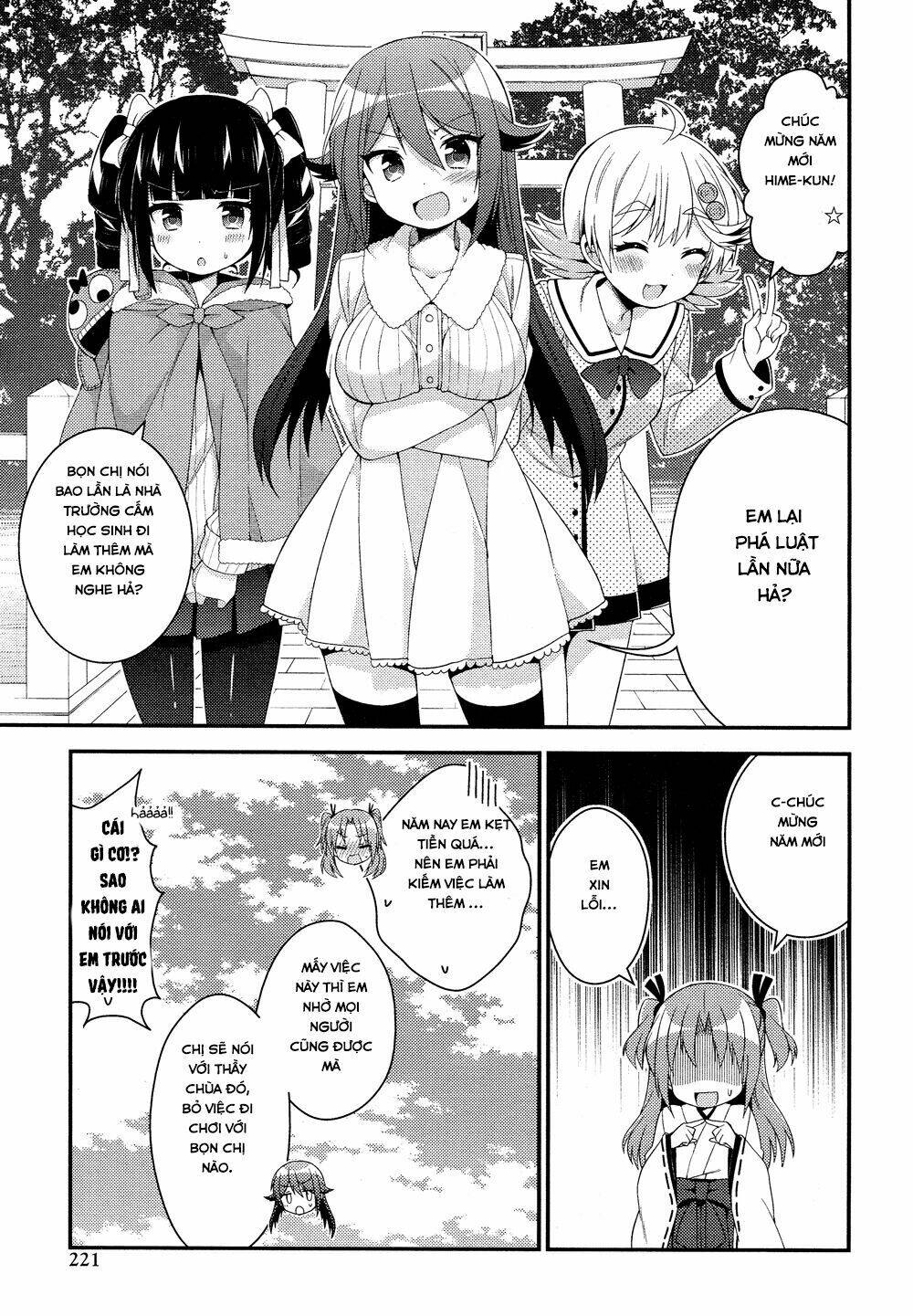 Himegoto Chapter 25 - Next Chapter 26