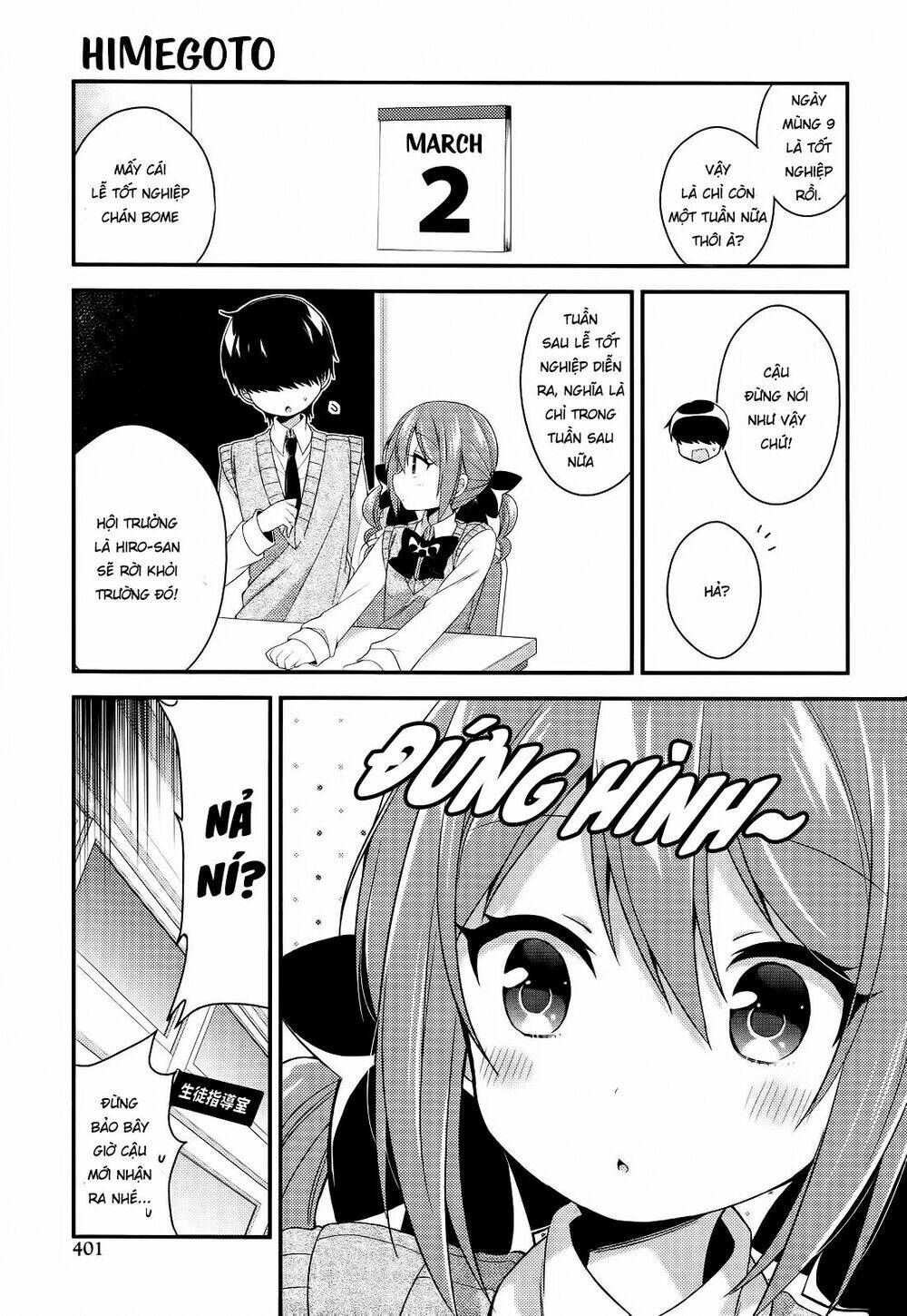 Himegoto Chapter 27 - Trang 2