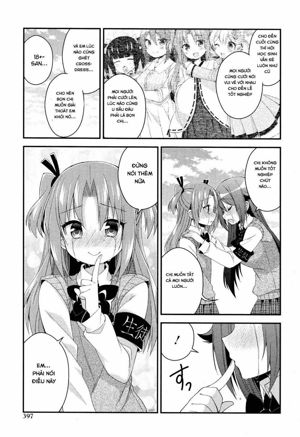 Himegoto Chapter 28 - Trang 2