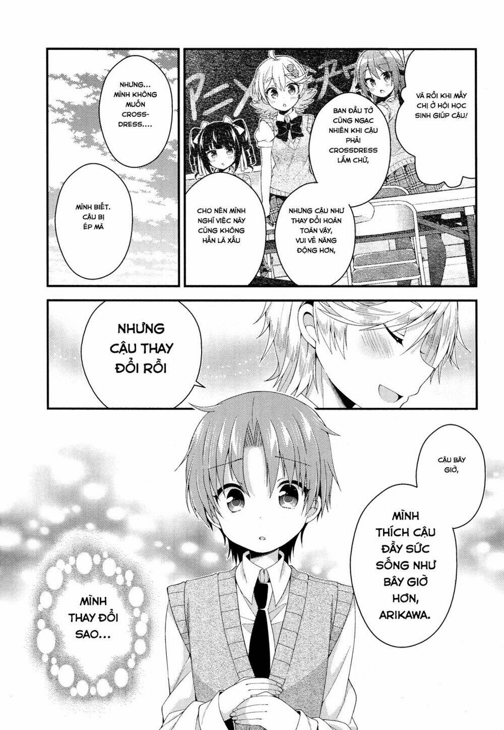 Himegoto Chapter 28 - Trang 2