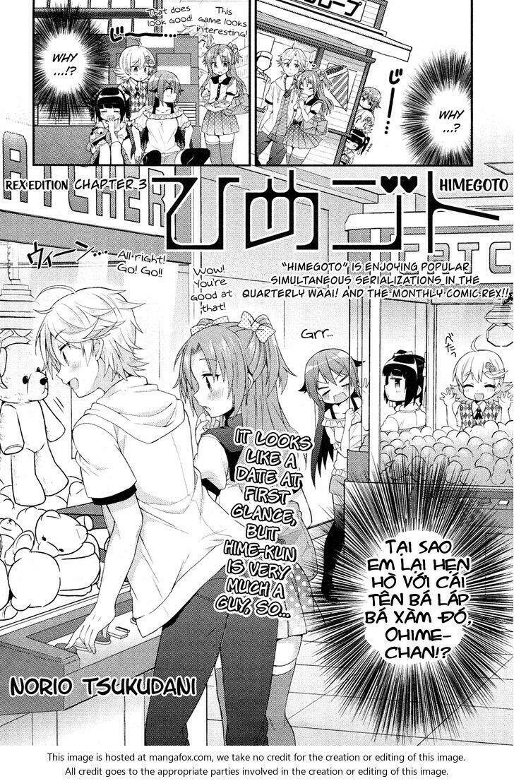 Himegoto Chapter 3 - Next Chapter 4