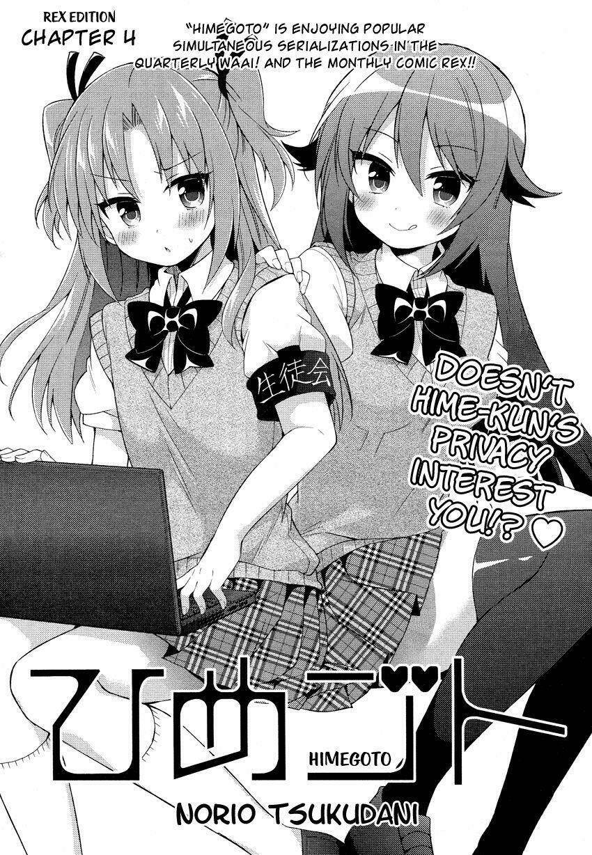 Himegoto Chapter 4 - Next Chapter 5