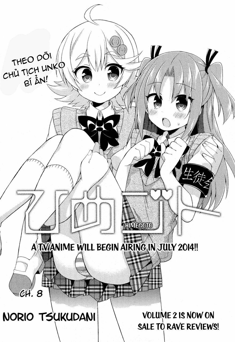 Himegoto Chapter 8 - Trang 2