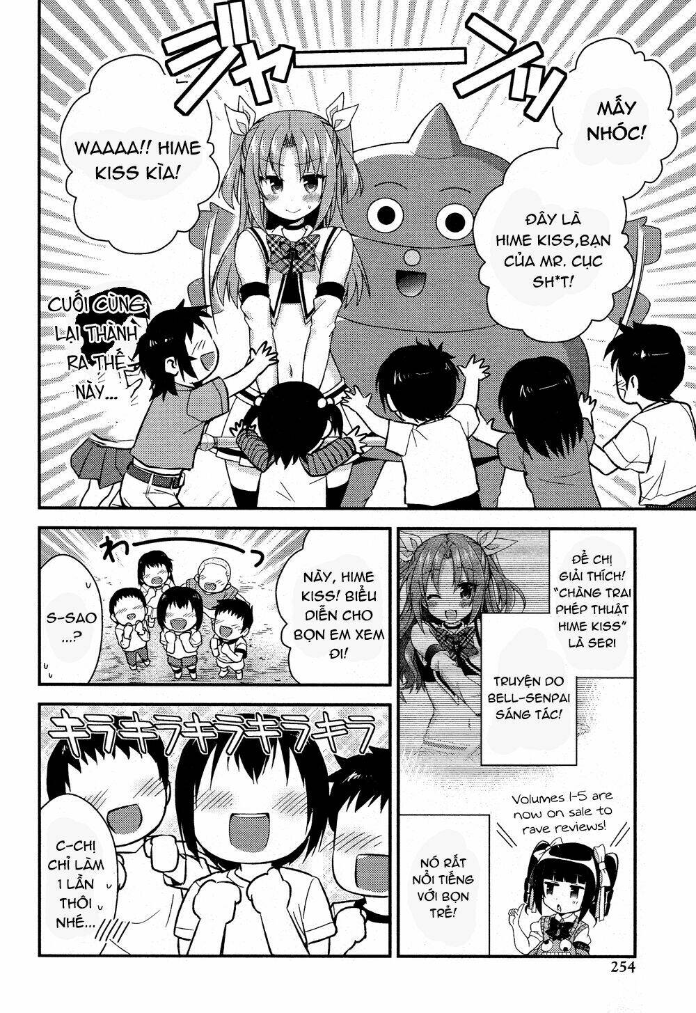 Himegoto Chapter 8 - Trang 2