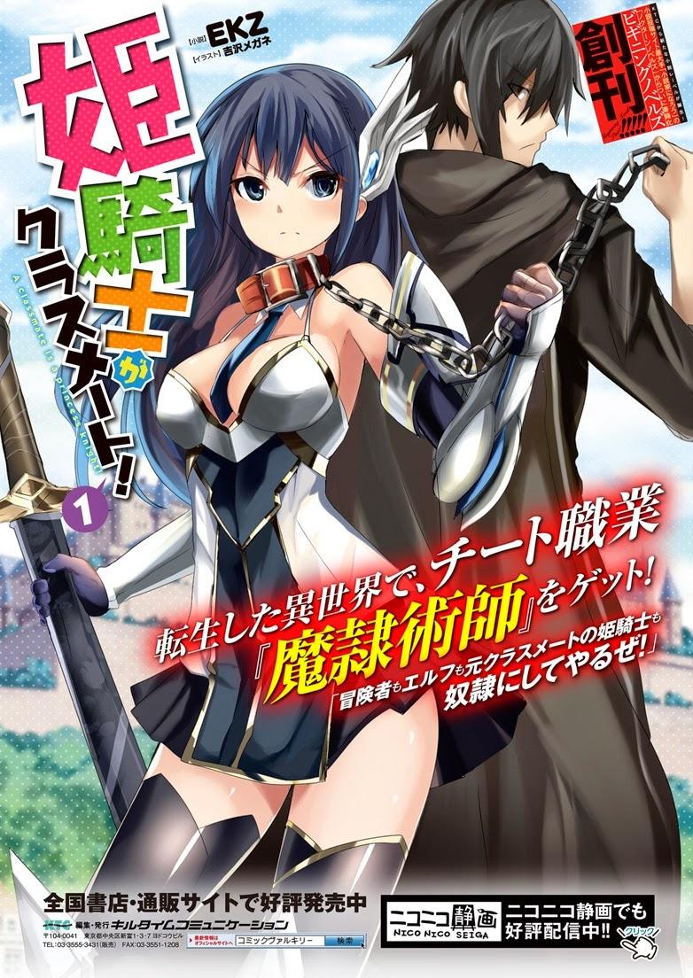 himekishi ga classmate! ~ isekai cheat de dorei ka harem~ chương 1 - Next chương 2