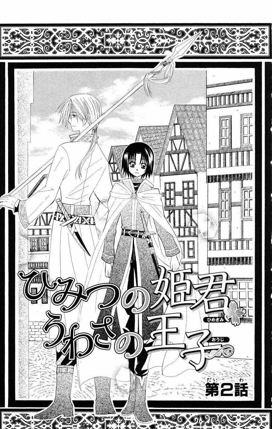 Himitsu No Himegimi Uwasa No Ouji Chapter 2 - Trang 2