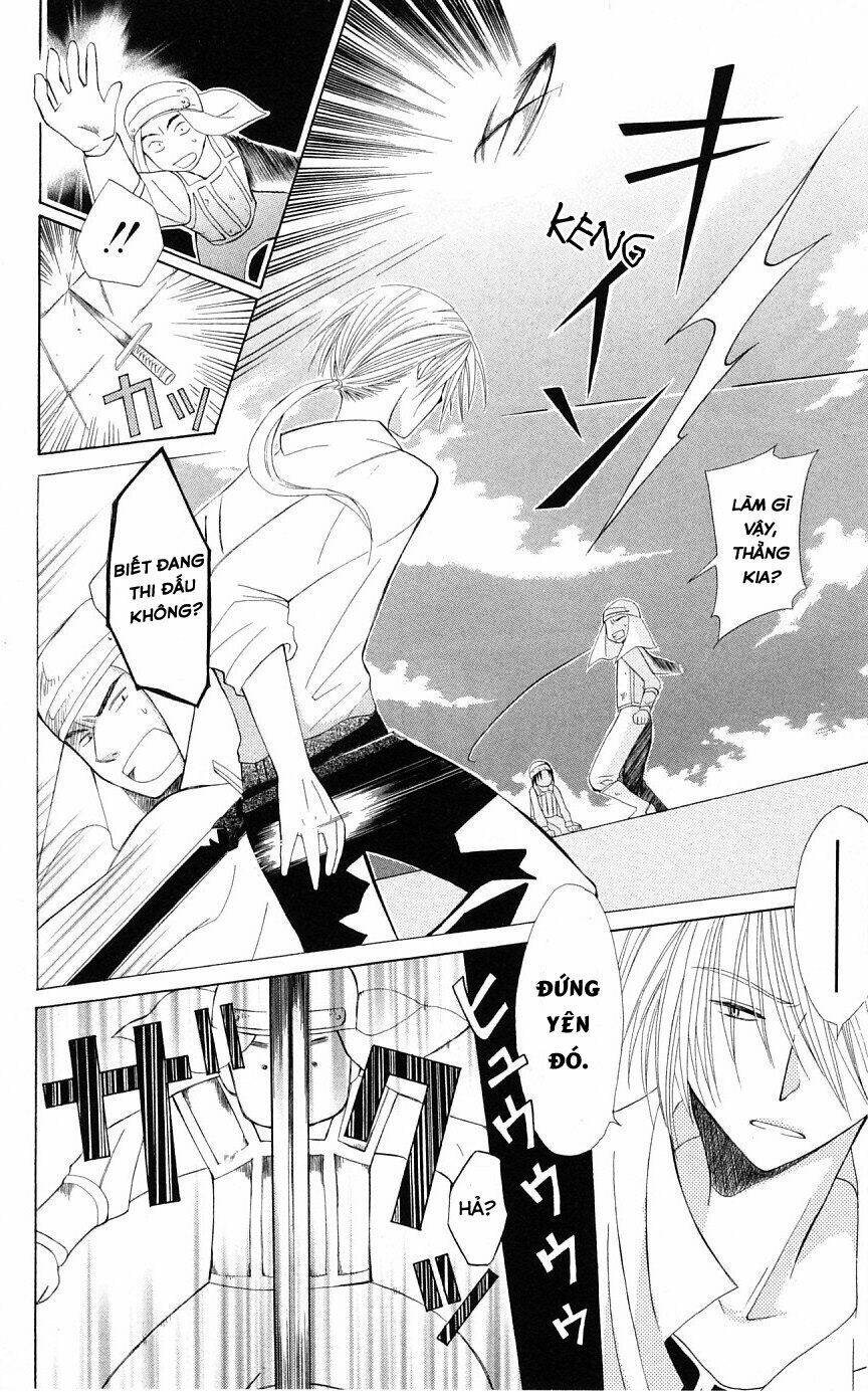 Himitsu No Himegimi Uwasa No Ouji Chapter 2 - Trang 2