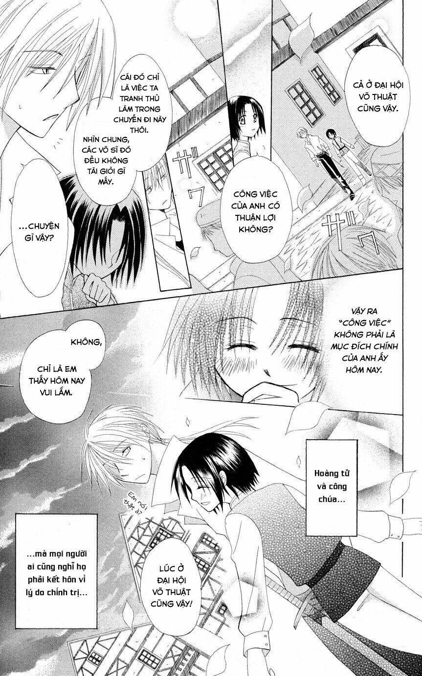 Himitsu No Himegimi Uwasa No Ouji Chapter 2 - Trang 2