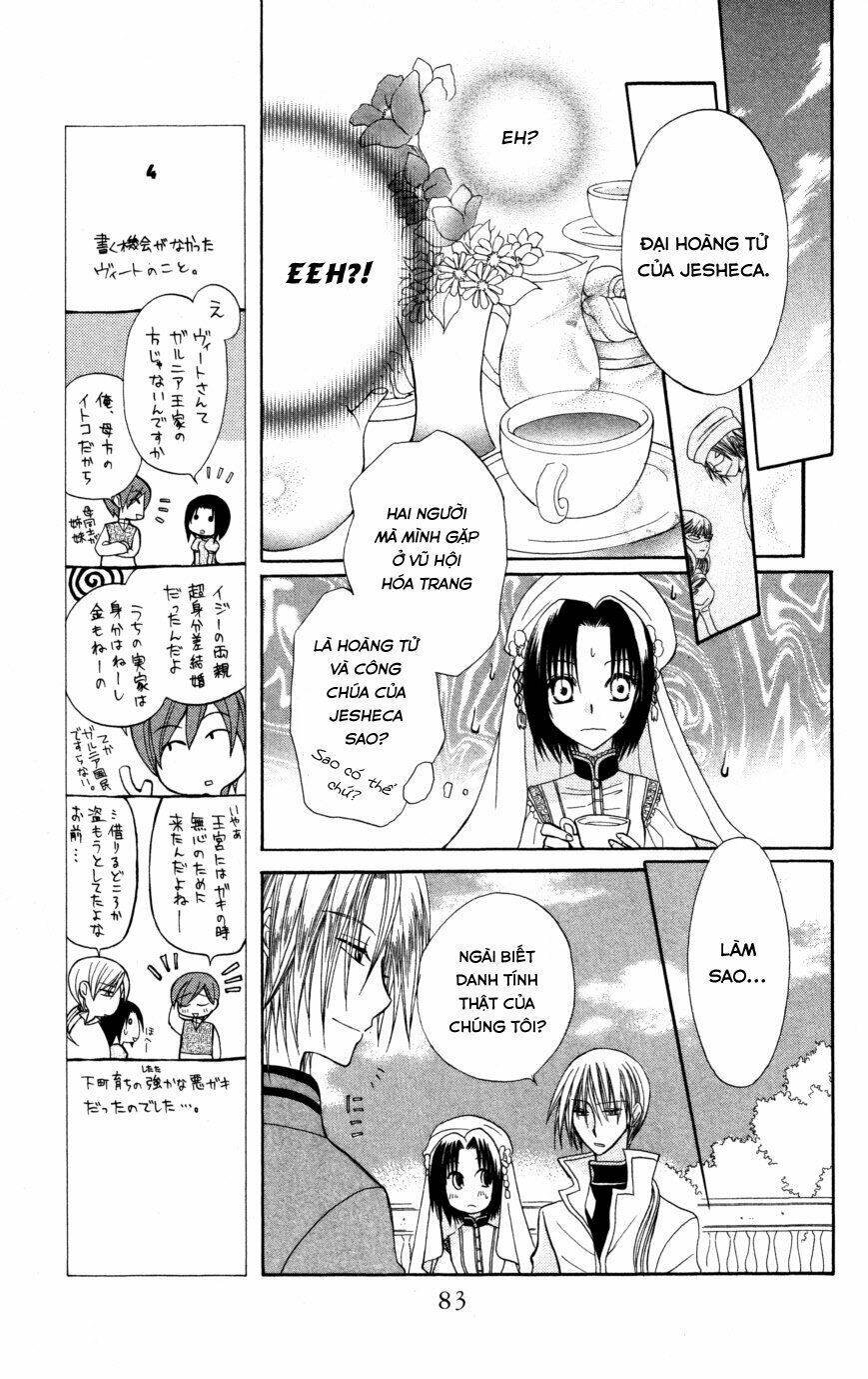 Himitsu No Himegimi Uwasa No Ouji Chapter 7 - Next Chapter 8