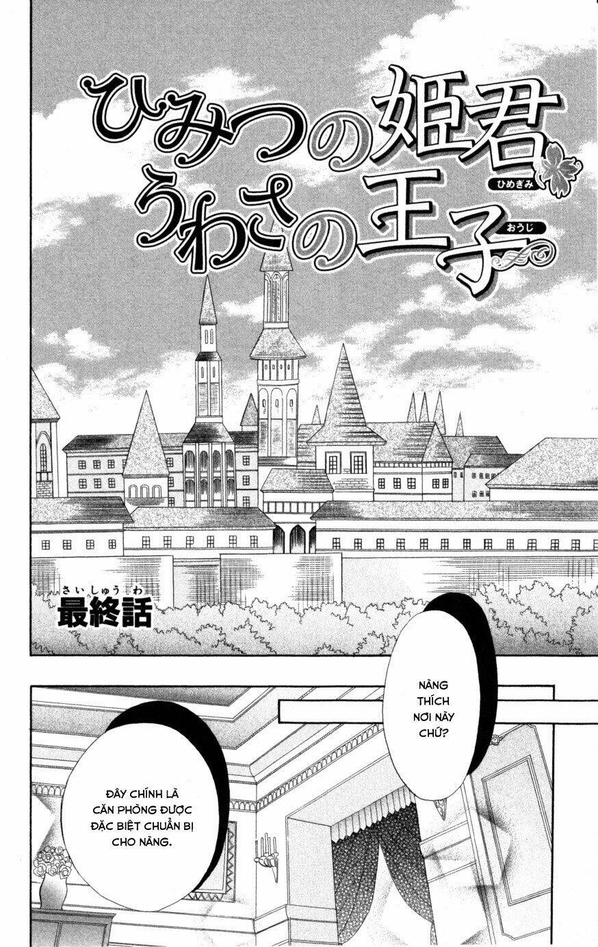 Himitsu No Himegimi Uwasa No Ouji Chapter 9 - Trang 2