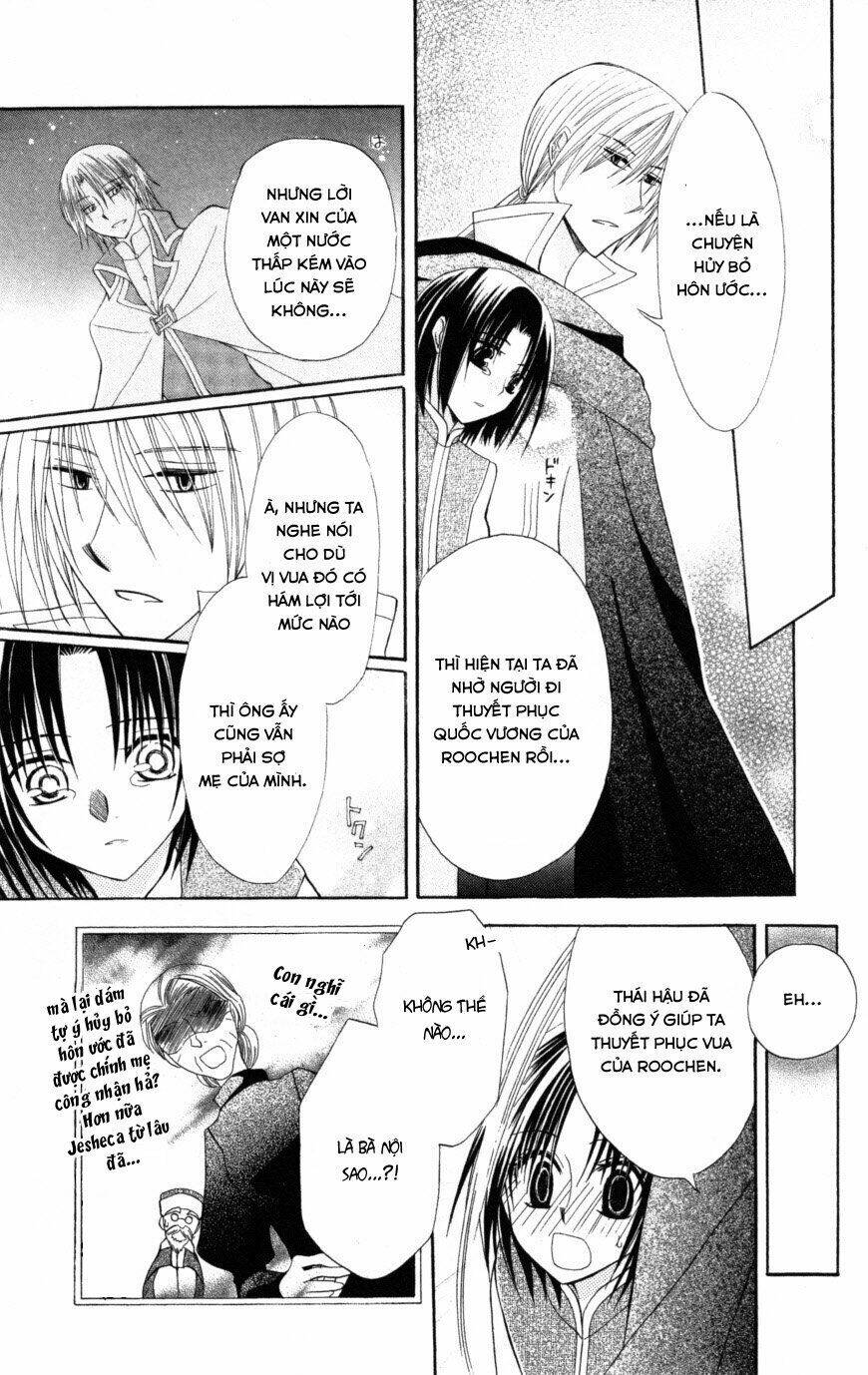 Himitsu No Himegimi Uwasa No Ouji Chapter 9 - Trang 2