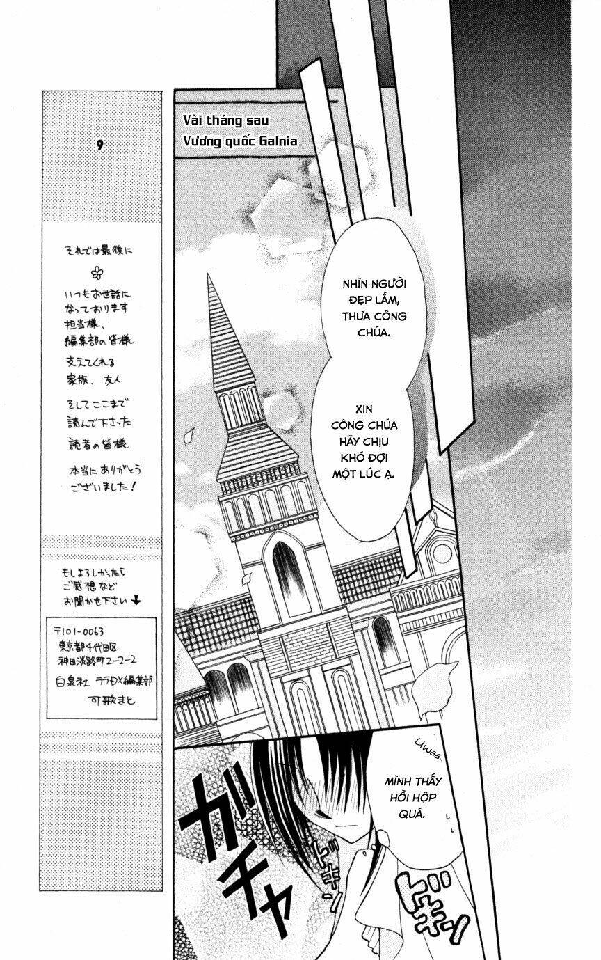 Himitsu No Himegimi Uwasa No Ouji Chapter 9 - Trang 2