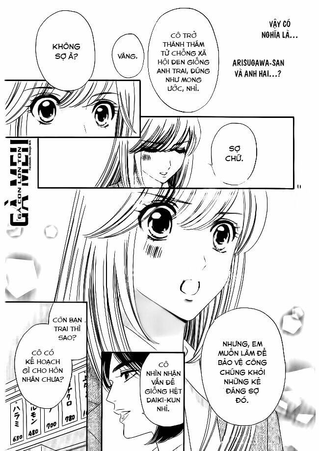 Himitsu No Juliet Chapter 2 - Next Chapter 3