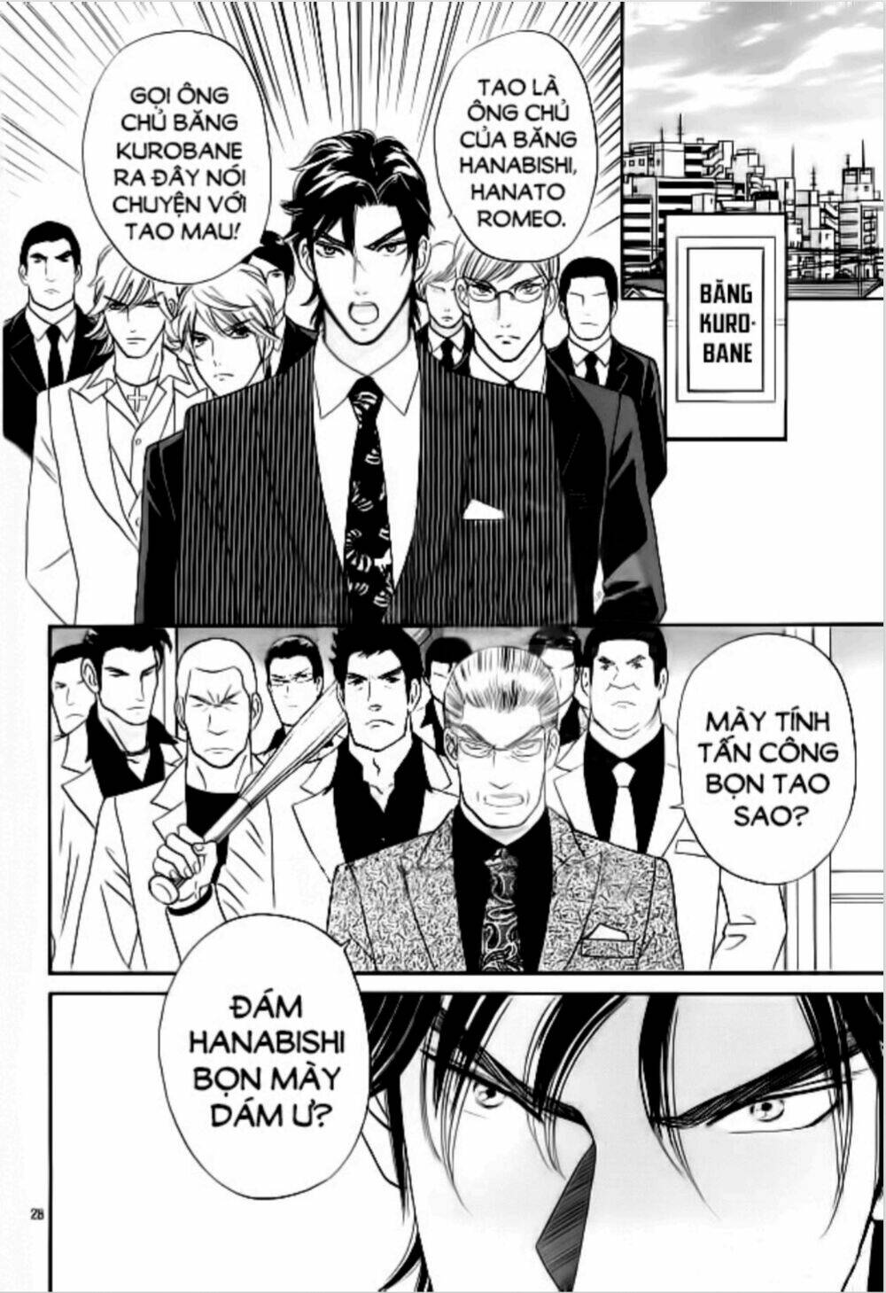 Himitsu No Juliet Chapter 7 - Trang 2