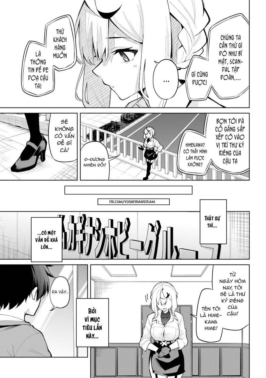 himitsu wo abakitai himekawa-san chapter 1 - Trang 2