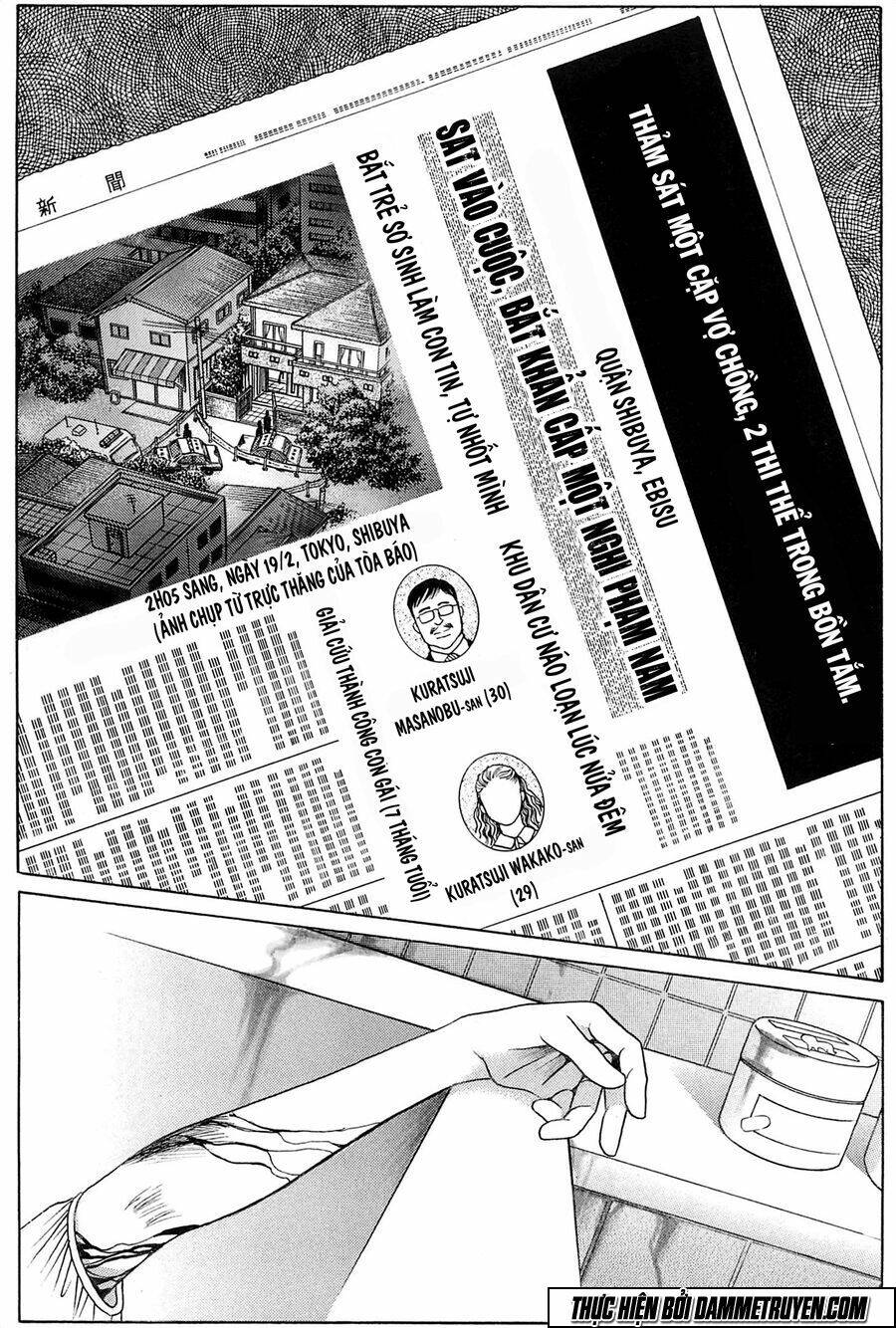 himitsu Chapter 25 - Next Chapter 26