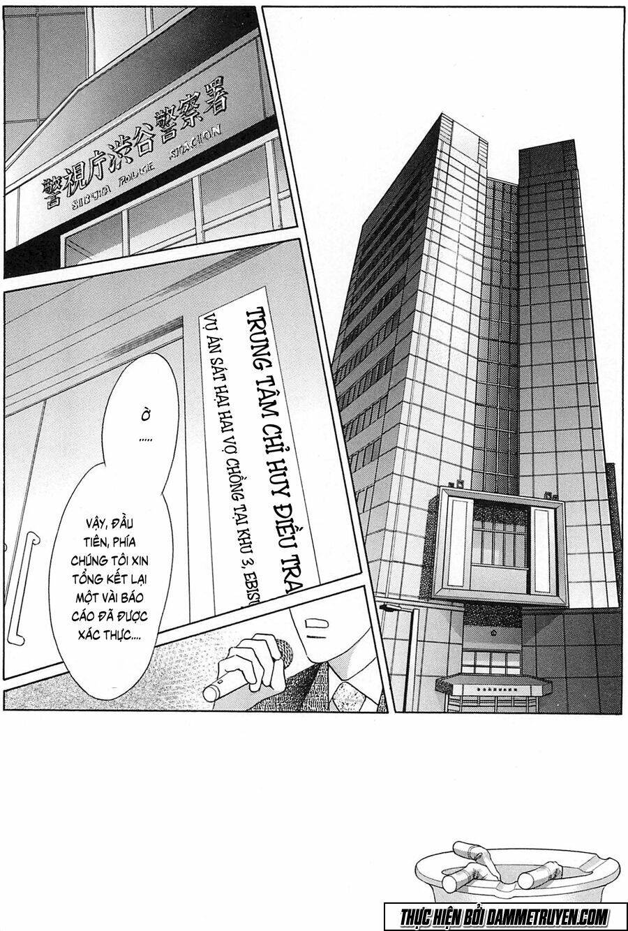 himitsu Chapter 26 - Next Chapter 27