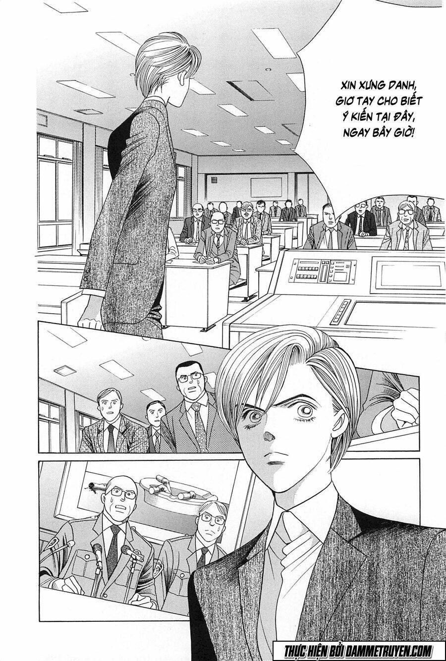 himitsu Chapter 26 - Next Chapter 27